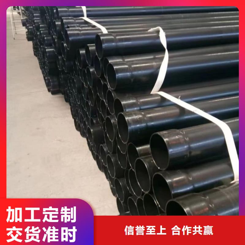  热浸塑保护钢制复合钢管批发供应