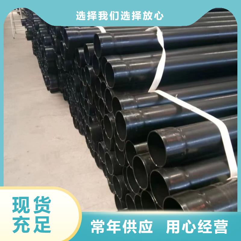 熱浸塑保護鋼制復合鋼管選擇我們沒錯