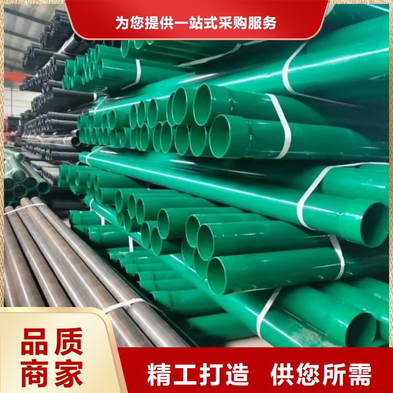 熱浸塑保護(hù)鋼制復(fù)合鋼管售后服務(wù)完善