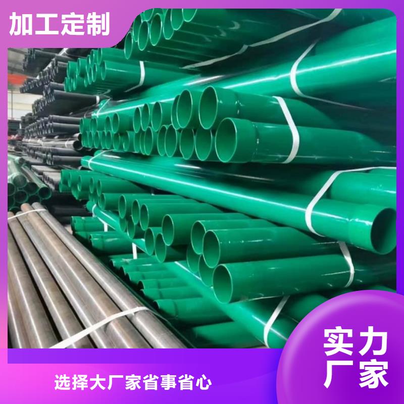 熱浸塑保護(hù)鋼制復(fù)合鋼管廠家品控嚴(yán)格