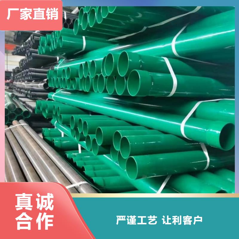 大規(guī)模熱浸塑復(fù)合管生產(chǎn)廠家