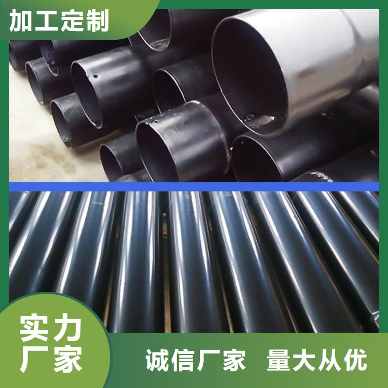 熱浸塑保護(hù)鋼制復(fù)合鋼管-全國發(fā)貨