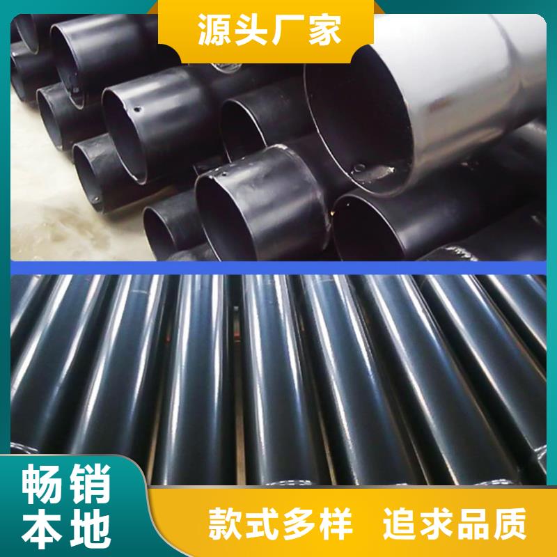  热浸塑保护钢制复合钢管批发供应