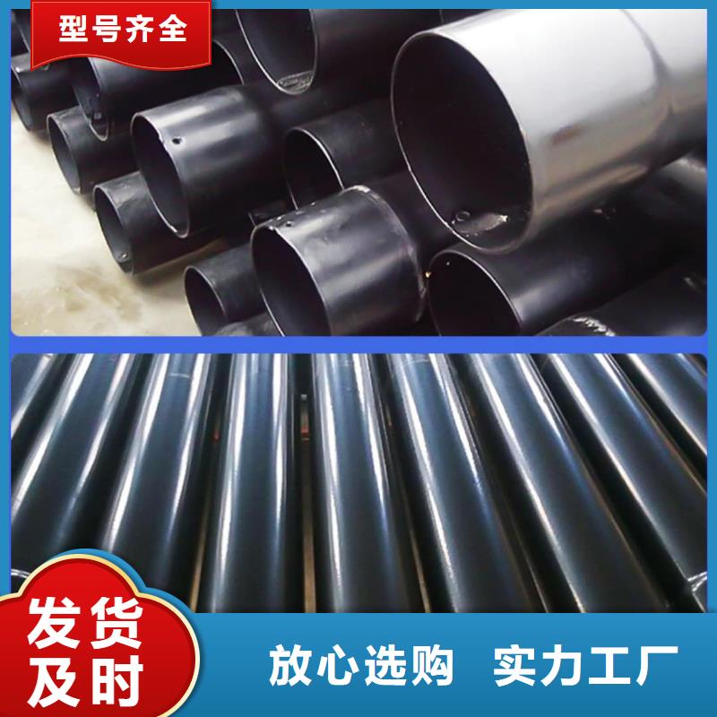 熱浸塑保護(hù)鋼制復(fù)合鋼管價(jià)格合理