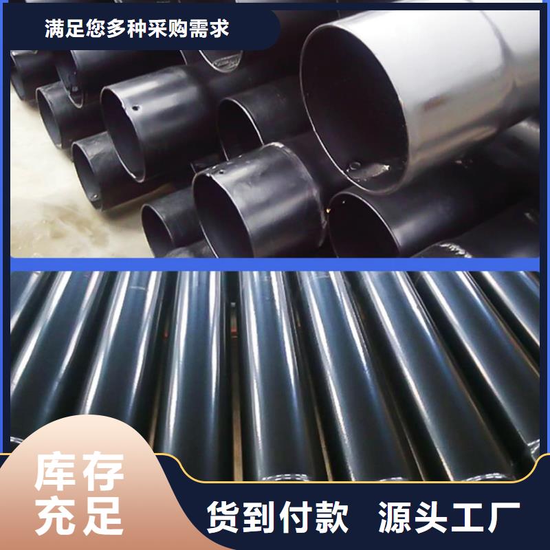 熱浸塑保護鋼制復合鋼管生產(chǎn)經(jīng)驗豐富