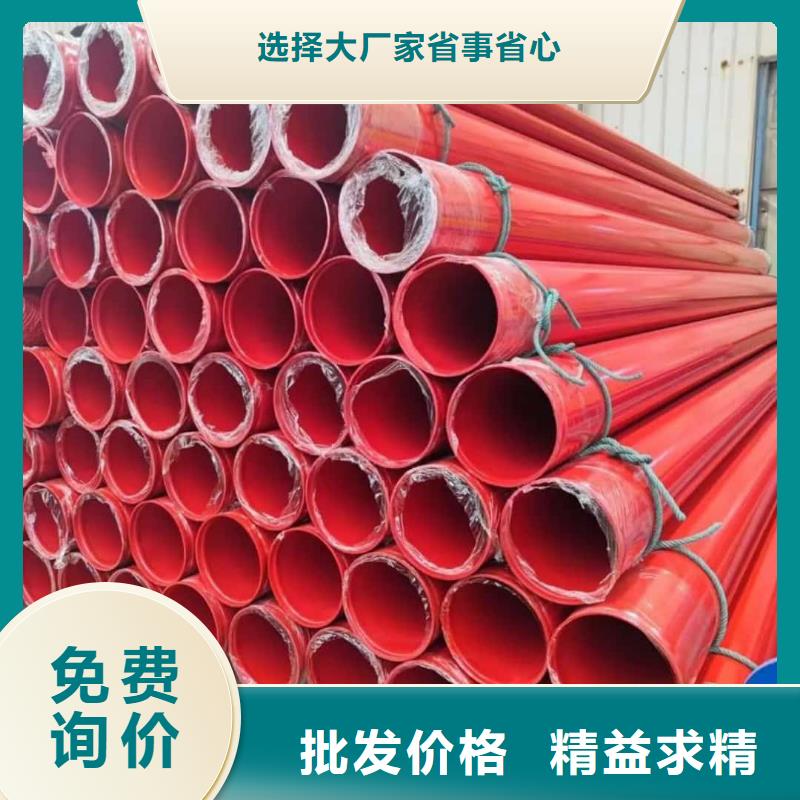 熱浸塑保護(hù)鋼制復(fù)合鋼管庫(kù)存充足