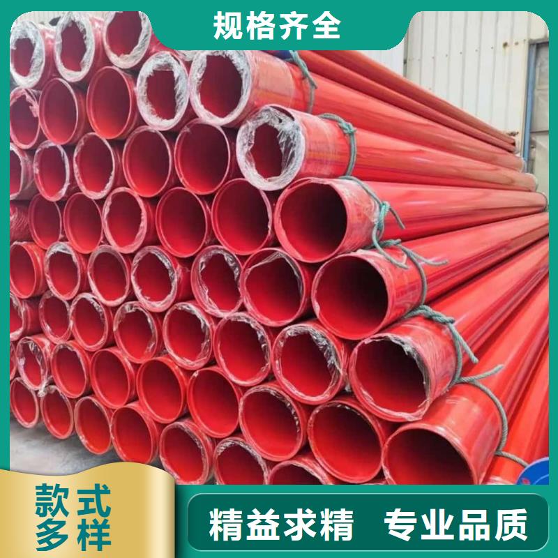熱浸塑保護(hù)鋼制復(fù)合鋼管-專注研發(fā)