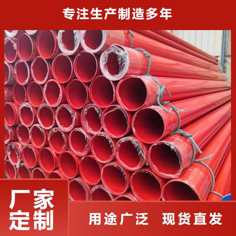 服務周到的熱浸塑保護鋼制復合鋼管銷售廠家