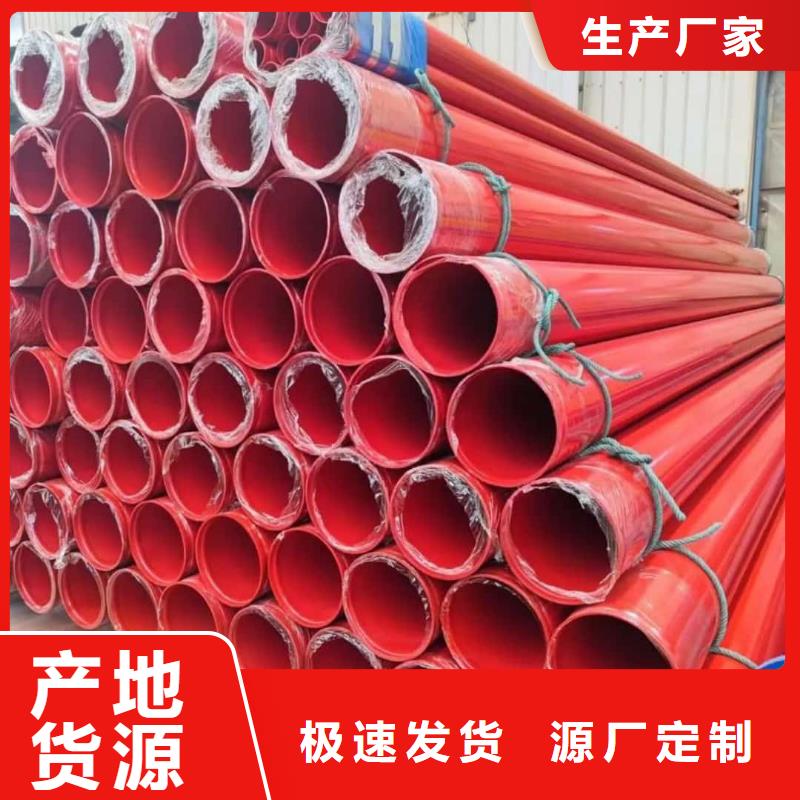 热浸塑保护钢制复合钢管电缆穿线管品种全
