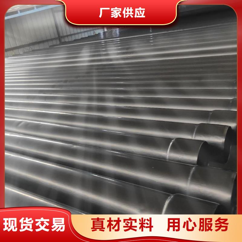 熱浸塑保護(hù)鋼制復(fù)合鋼管廠家品控嚴(yán)格