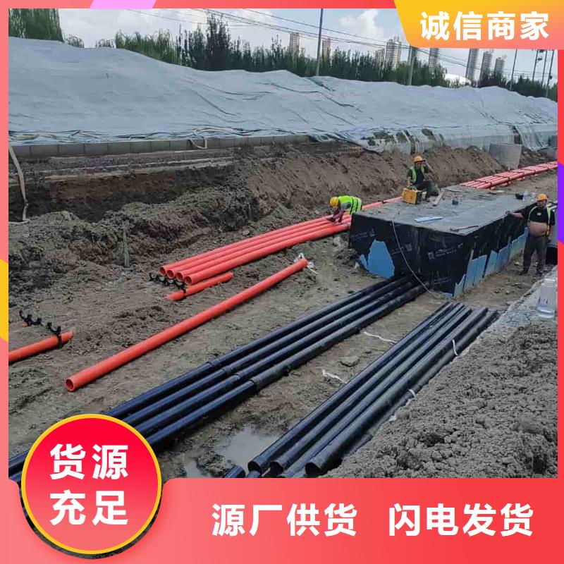 熱浸塑保護鋼制復(fù)合鋼管廠家貨源穩(wěn)定