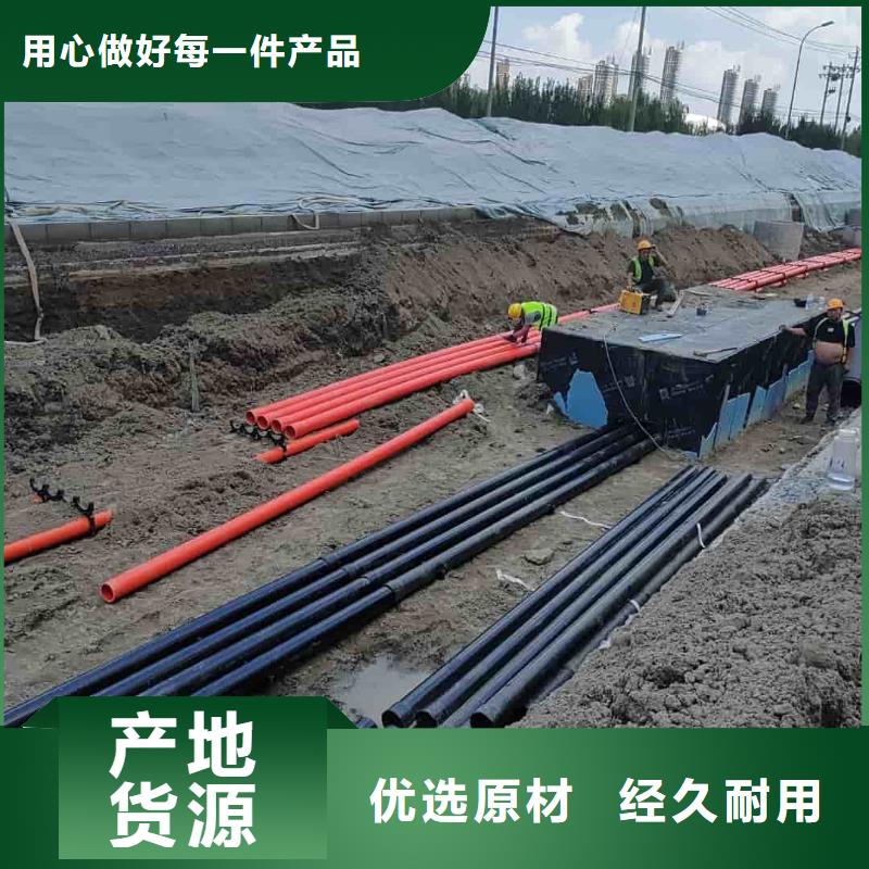 热浸塑保护钢制复合钢管支持定制