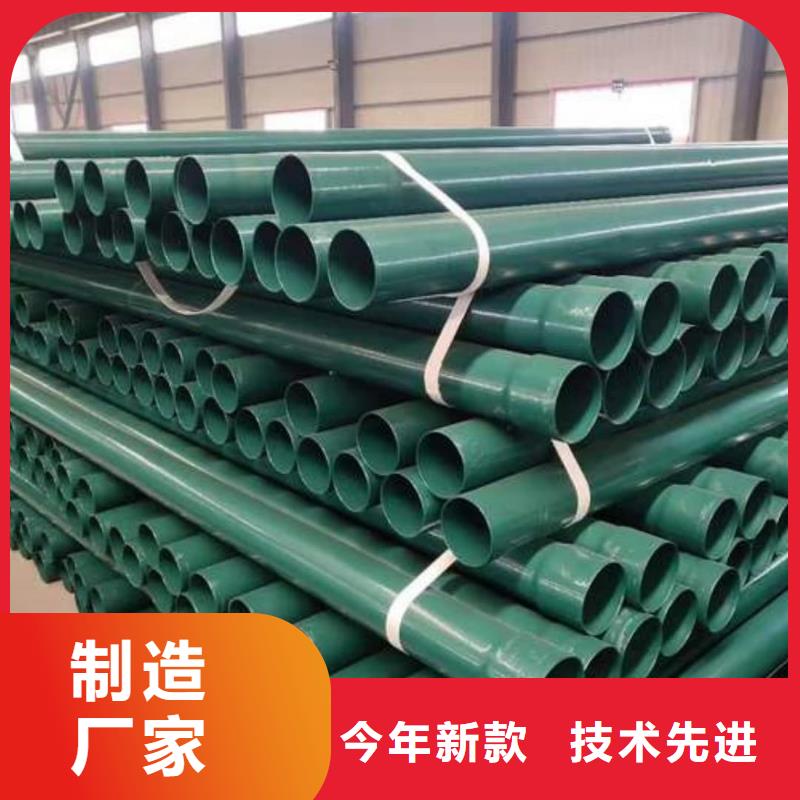 【熱浸塑保護(hù)鋼制復(fù)合鋼管環(huán)氧樹脂粉末EP內(nèi)外涂塑鋼管廠家快捷的物流配送】