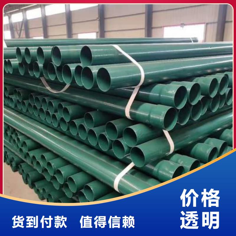 熱浸塑保護(hù)鋼制復(fù)合鋼管讓客戶買(mǎi)的放心