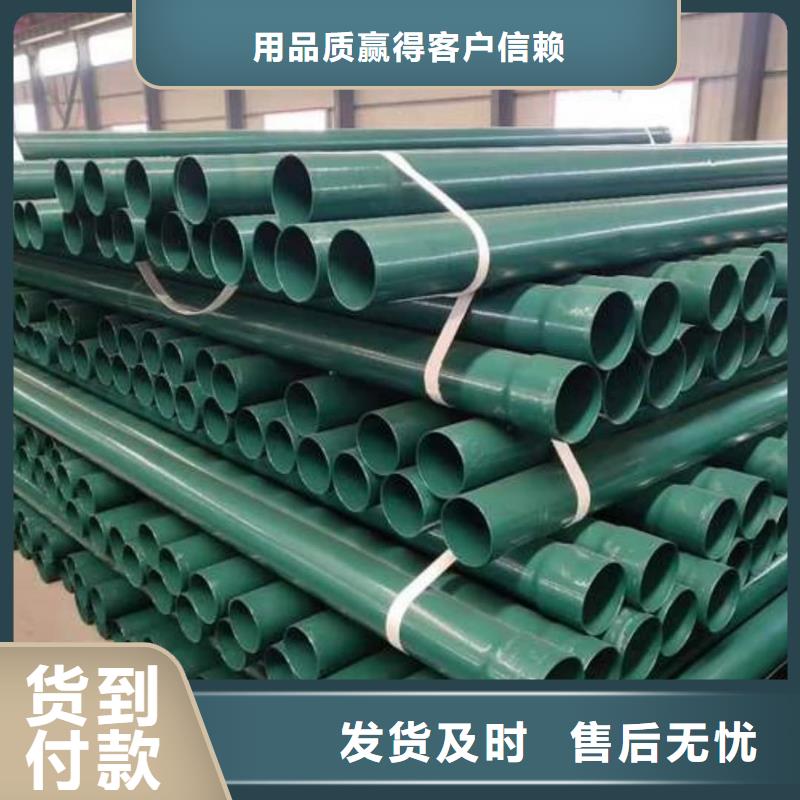熱浸塑復(fù)合管-實力大廠
