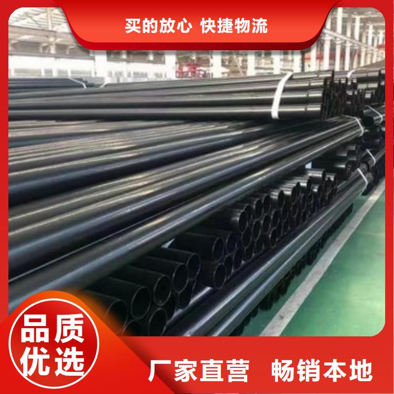 熱浸塑保護(hù)鋼制復(fù)合鋼管公司-加工廠