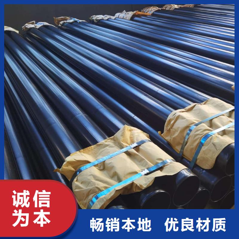 热浸塑保护钢制复合钢管-老客户喜爱