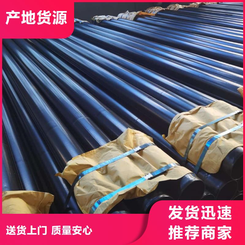 熱浸塑保護鋼鋼管廠家服務周到
