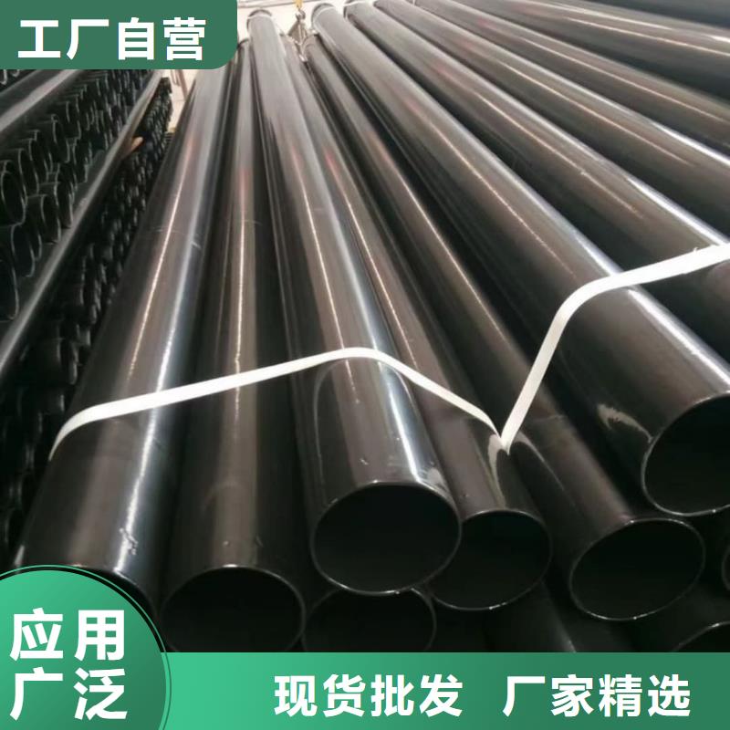  热浸塑保护钢制复合钢管购买的是放心