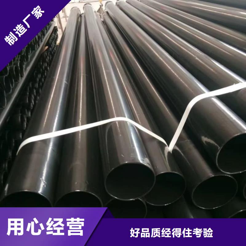 熱浸塑保護鋼制復合鋼管供應采購