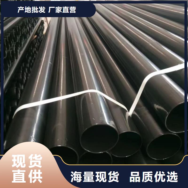  熱浸塑保護鋼制復合鋼管誠信經(jīng)營質(zhì)量保證
