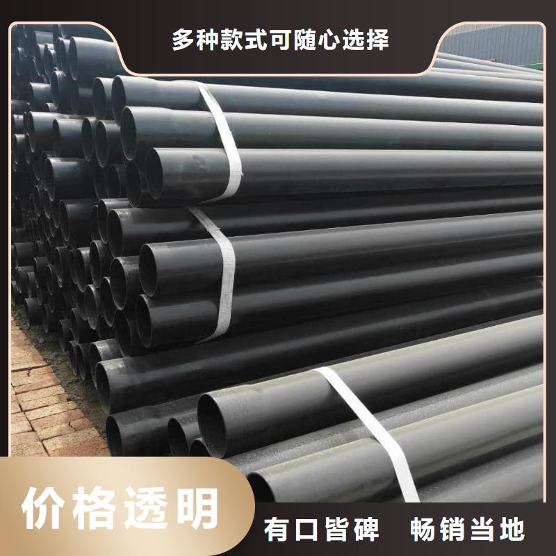 熱浸塑保護(hù)鋼鋼管全國(guó)銷售點(diǎn)