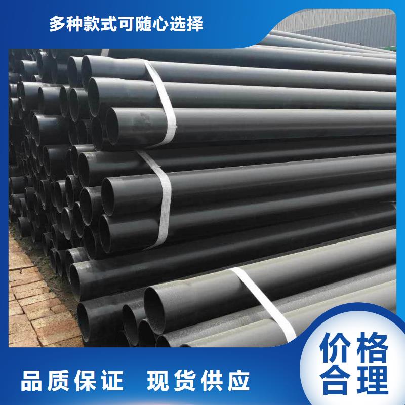 熱浸塑保護鋼制復(fù)合鋼管快速物流發(fā)貨