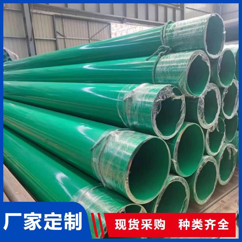 熱浸塑復(fù)合管規(guī)格全可滿足不同需求