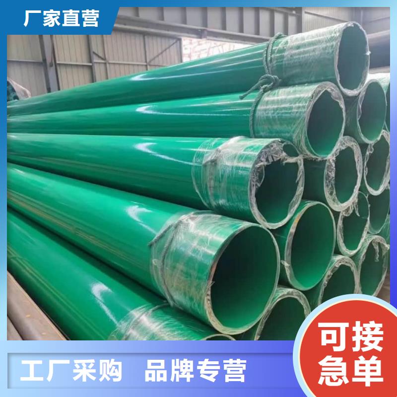 热浸塑保护钢制复合钢管使用寿命长久