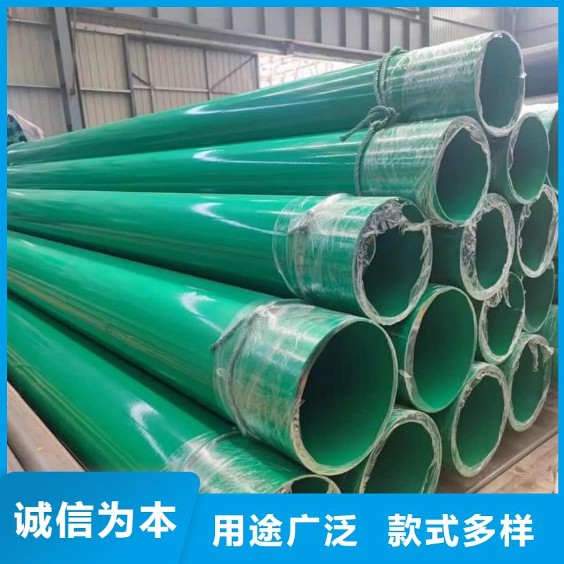 热浸塑保护钢制复合钢管质量为本