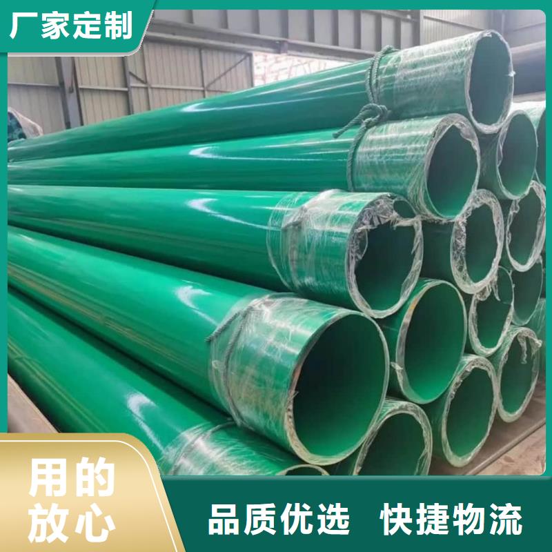 熱浸塑保護(hù)鋼制復(fù)合鋼管防腐鋼管廠家廠家批發(fā)價