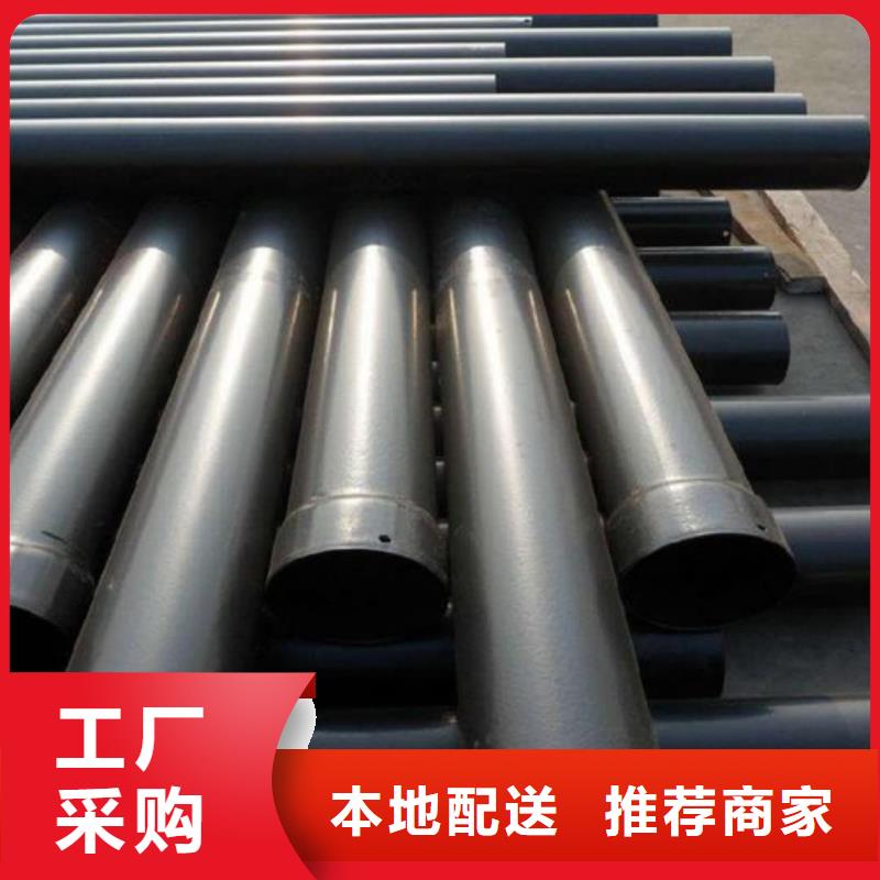 【热浸塑保护钢制复合钢管】钢塑复合管打造行业品质