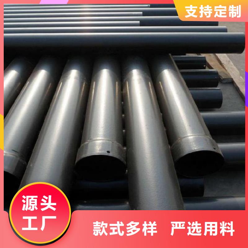 熱浸塑復(fù)合管-廠家為您在線服務(wù)