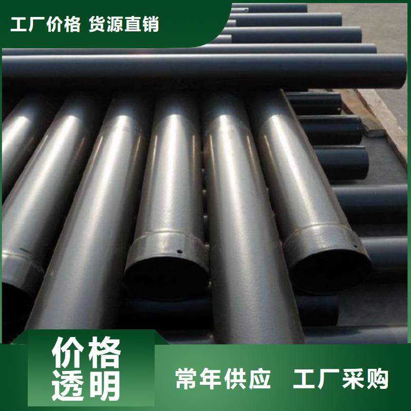 【熱浸塑保護鋼制復合鋼管環(huán)氧樹脂粉末EP內外涂塑鋼管廠家快捷的物流配送】