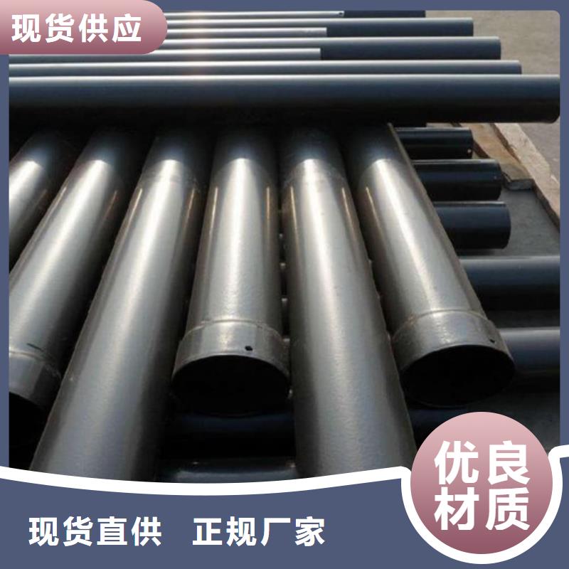 熱浸塑鋼管廠銷價優(yōu)