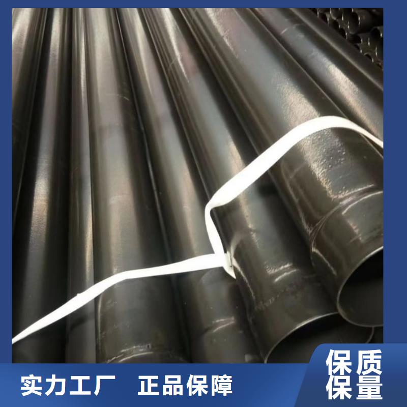 热浸塑保护钢制复合钢管 钢塑复合管厂家种类多质量好
