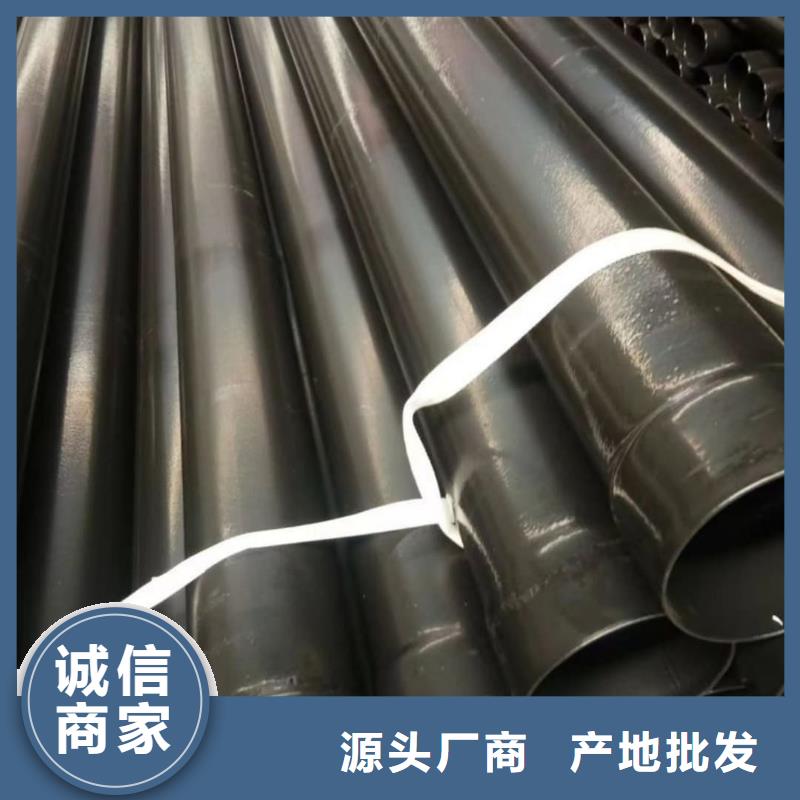 熱浸塑保護(hù)鋼制復(fù)合鋼管專業(yè)完善售后