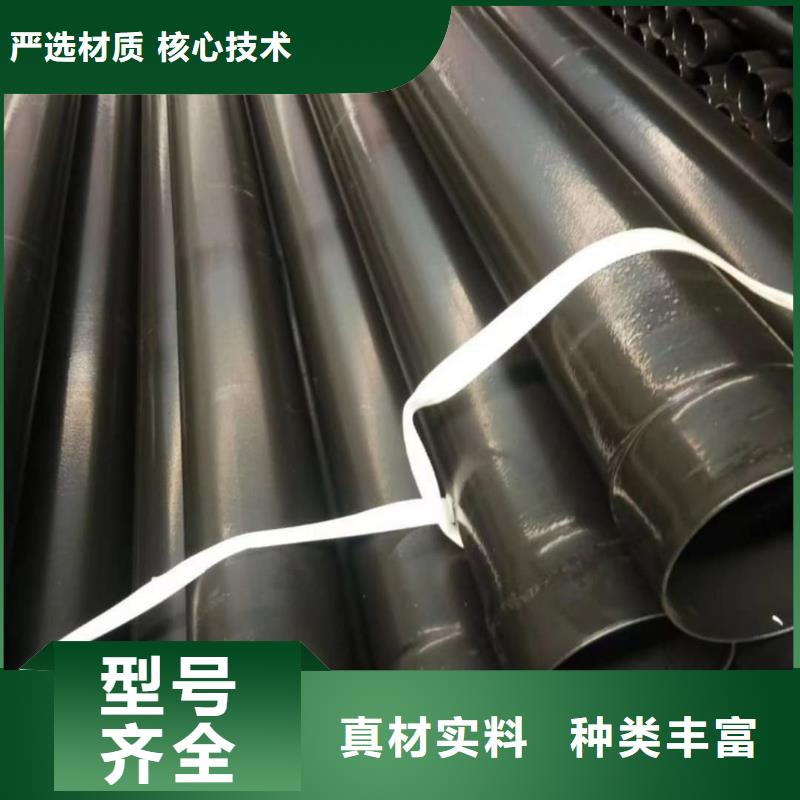 熱浸塑保護(hù)鋼制復(fù)合鋼管,襯塑復(fù)合管廠家您想要的我們都有