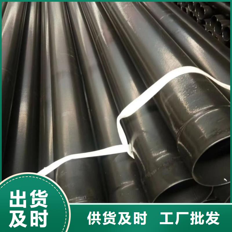 热浸塑保护钢制复合钢管快速物流发货