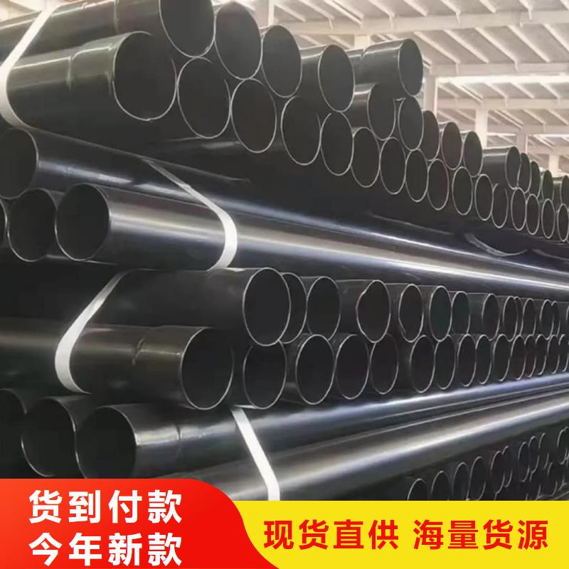 熱浸塑保護(hù)鋼制復(fù)合鋼管供貨及時(shí)