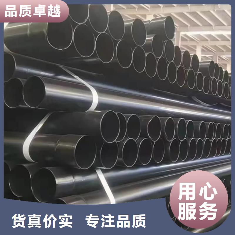  熱浸塑保護鋼制復合鋼管服務始終如一