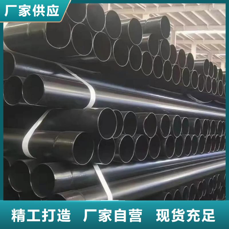 熱浸塑保護鋼制復(fù)合鋼管好品質(zhì)經(jīng)得住考驗