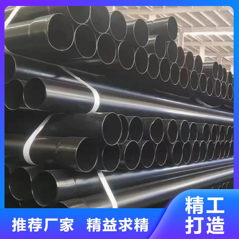 热浸塑保护钢制复合钢管-专注研发