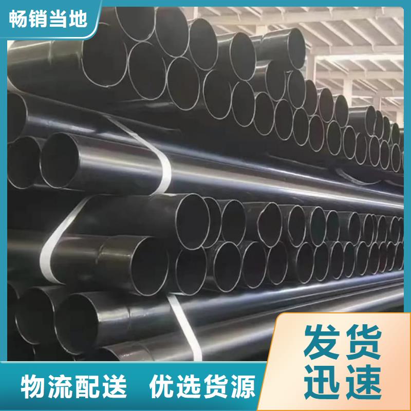 【熱浸塑保護(hù)鋼制復(fù)合鋼管環(huán)氧樹脂粉末EP內(nèi)外涂塑鋼管廠家快捷的物流配送】
