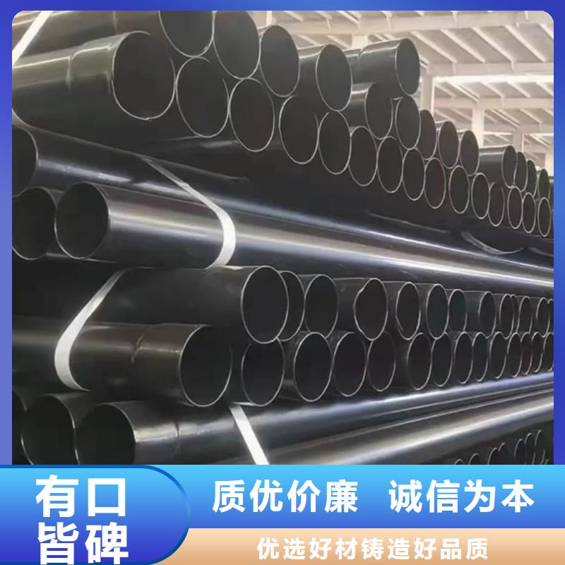 熱浸塑保護鋼制復合鋼管_涂塑鋼管廠家