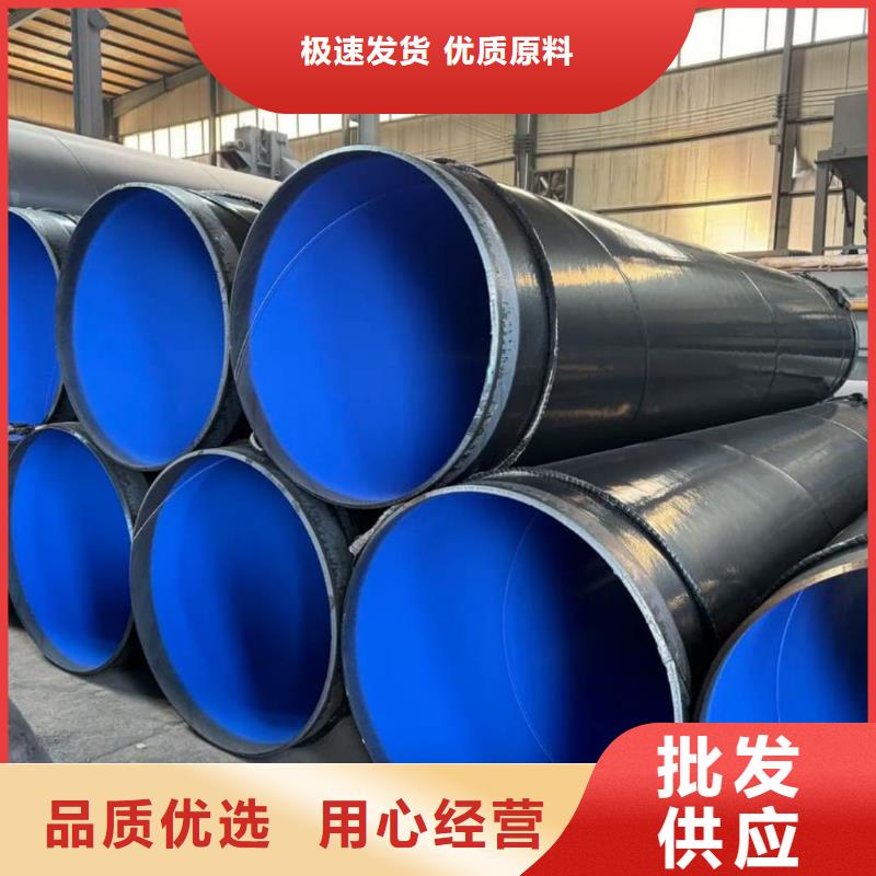 熱浸塑保護(hù)鋼制復(fù)合鋼管全品類現(xiàn)貨