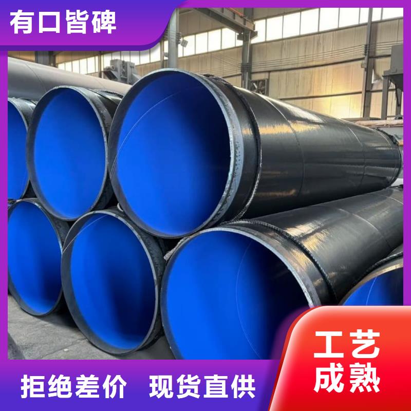 熱浸塑保護(hù)鋼制復(fù)合鋼管歡迎來電咨詢