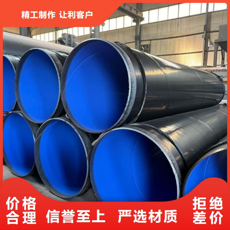 熱浸塑保護鋼制復合鋼管極速發(fā)貨