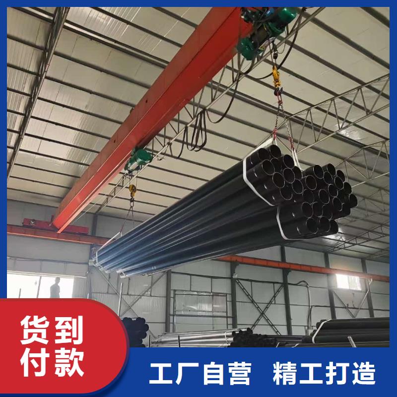 熱浸塑保護(hù)鋼制復(fù)合鋼管電纜穿線(xiàn)管廠(chǎng)家打造好品質(zhì)