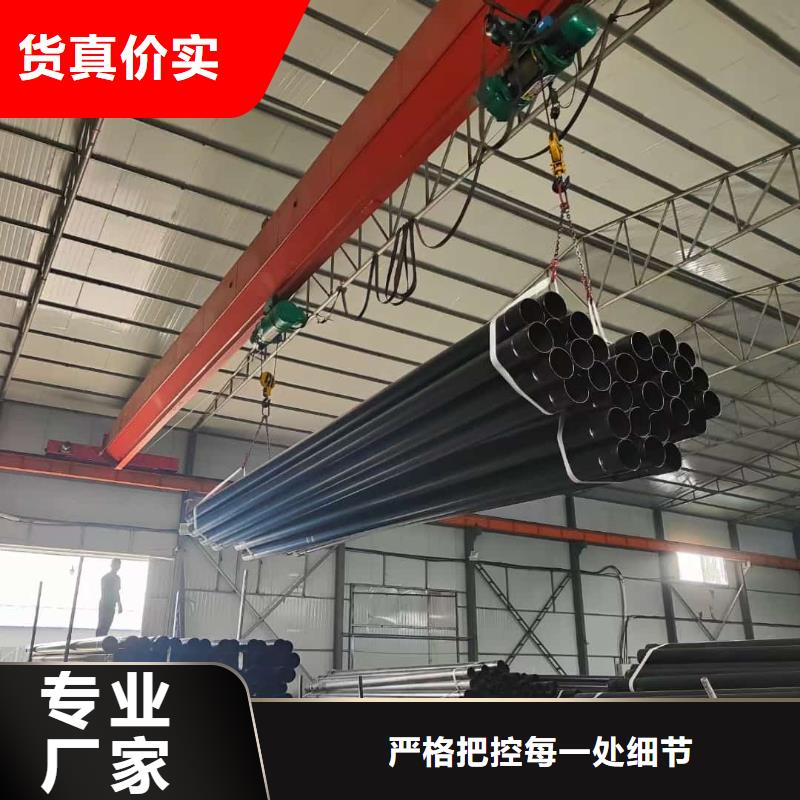 服務周到的熱浸塑保護鋼制復合鋼管銷售廠家